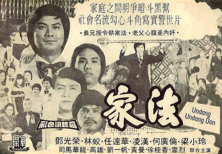 美妆日化 第188页