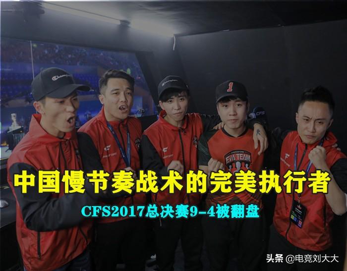 CFSV战队比赛视频观看与学习指南，比赛实录与解析
