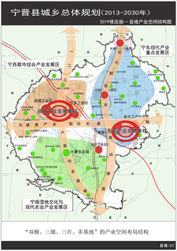宁晋规划动态更新，与自然美景的浪漫邂逅之旅