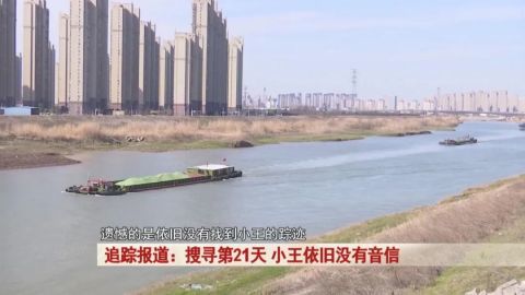 芜湖三潭音讯更新及其多维视角分析