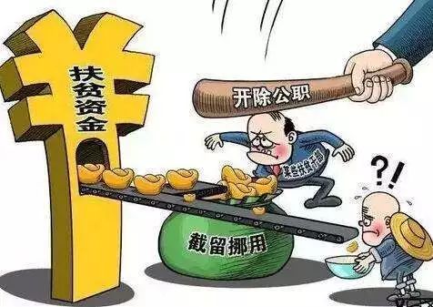美妆日化 第186页