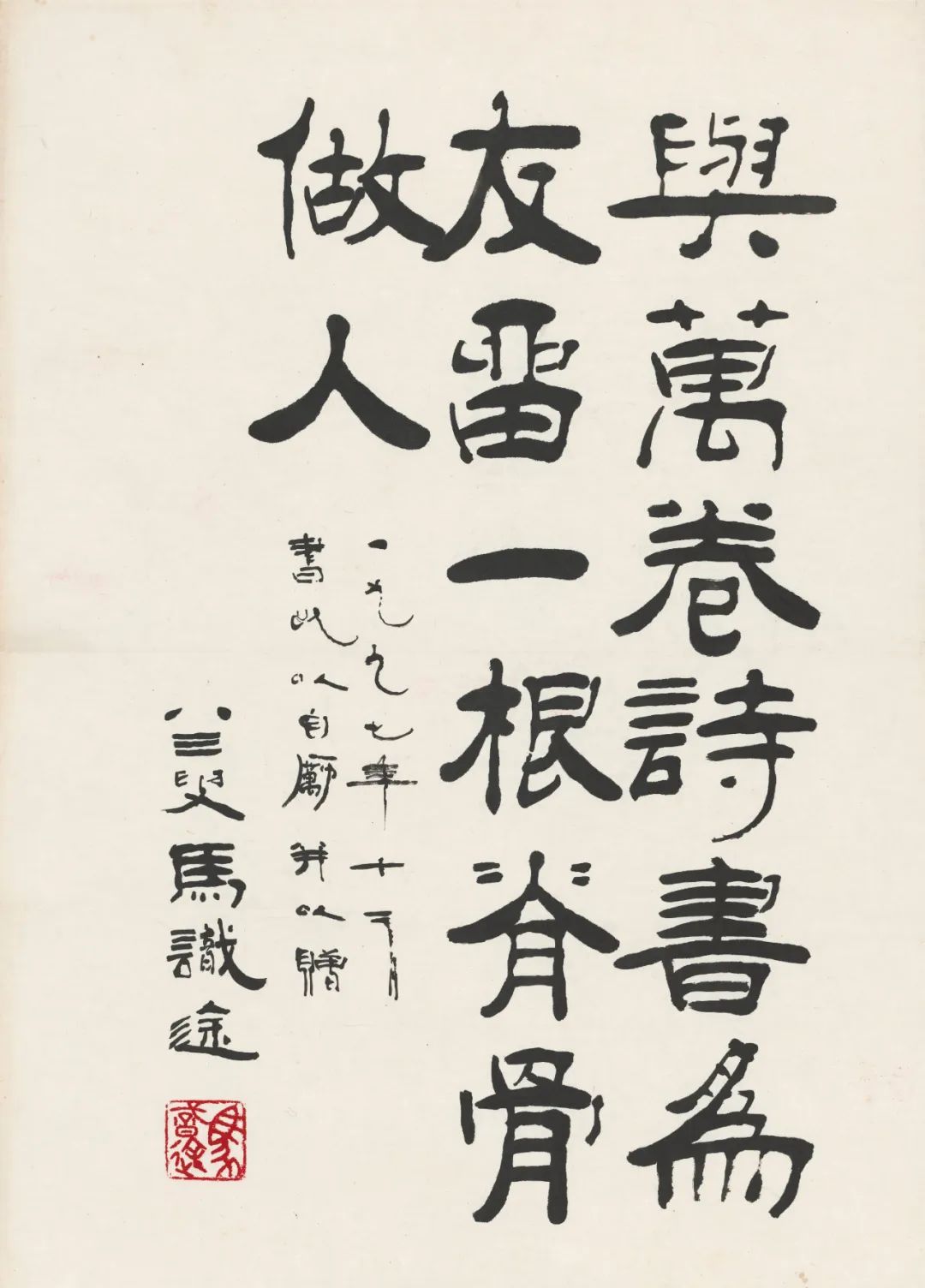 书儒王朝新篇章，深度探析教育治国理念