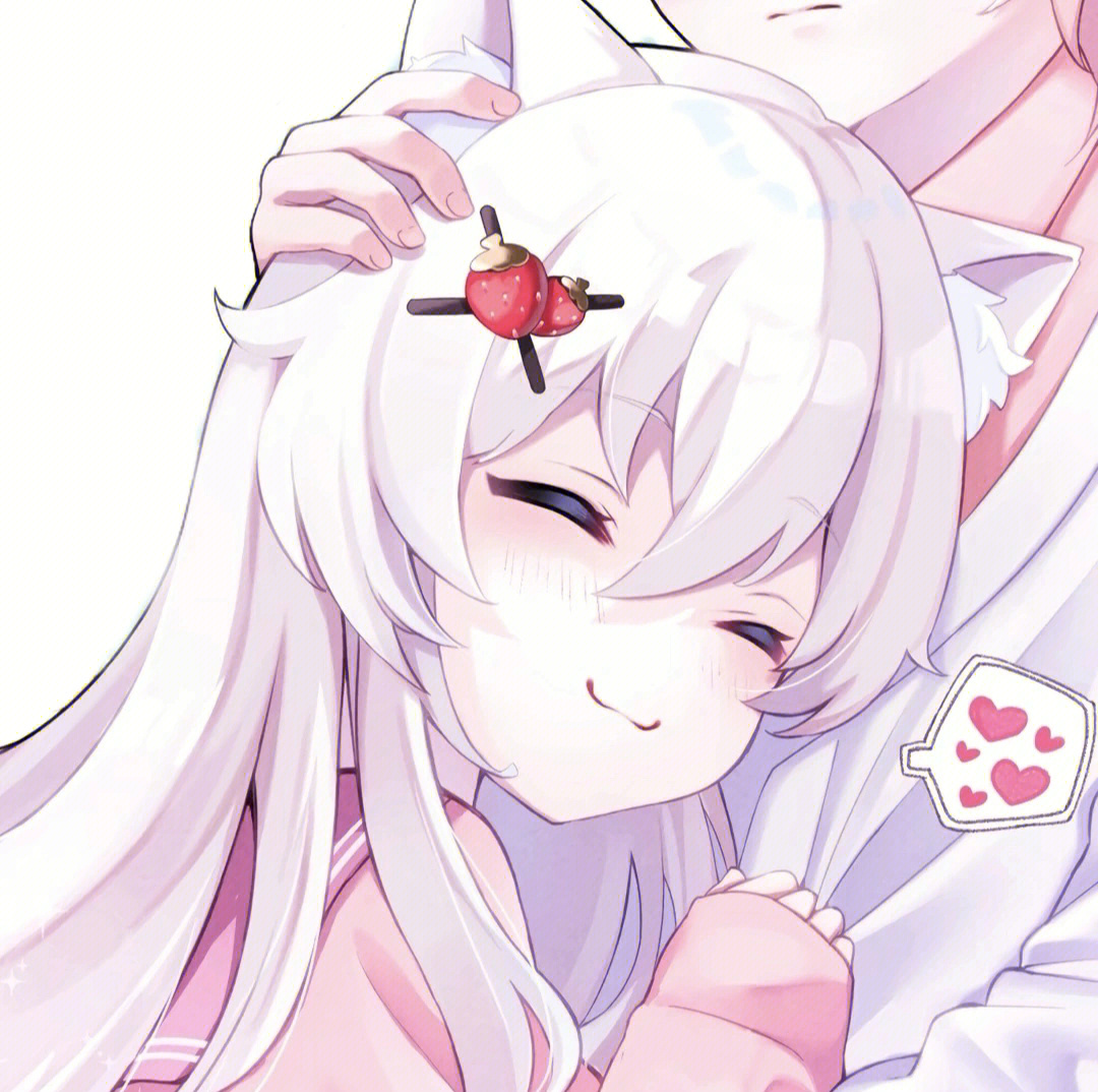 美妆日化 第185页
