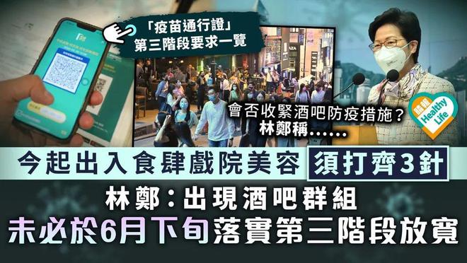 今日香港最新动态，城市变迁中的自信与成就感学习之路