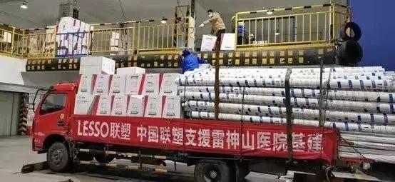 联塑最新动态，心灵与自然的完美交融之旅