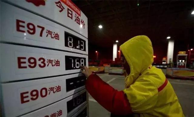 云南92号汽油最新售价揭秘，油价背后的故事与自信成就感的体现