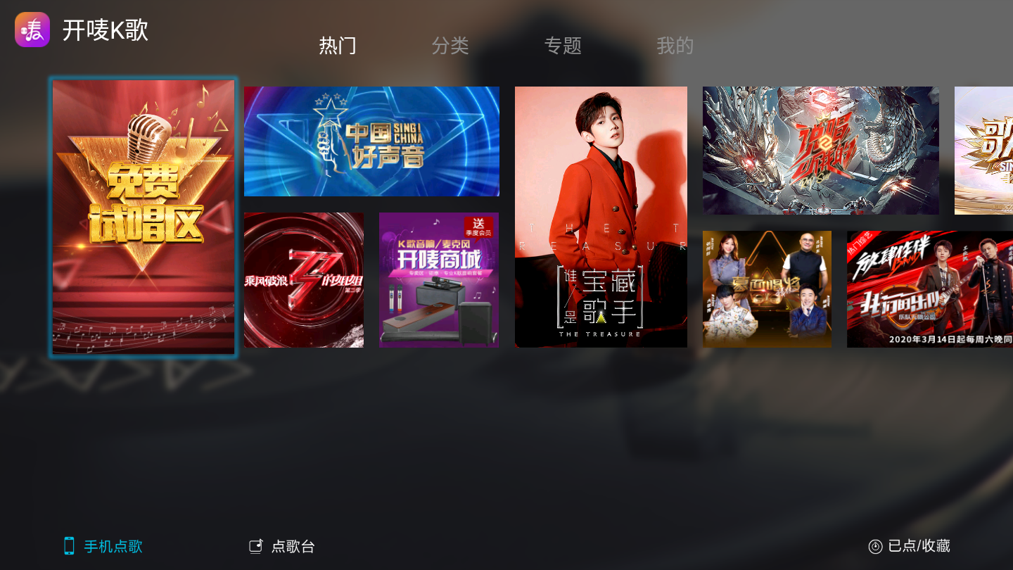 揭秘K歌新玩法，玩转音乐互动新体验