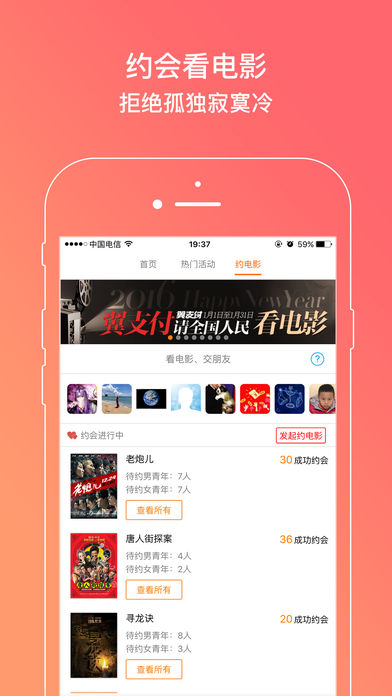 iOS影视软件最新，时代变迁中的影像盛宴