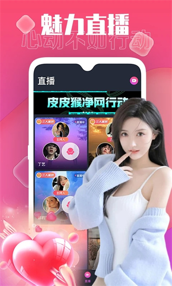 皮猴最新版下载,皮猴最新版下载攻略，轻松掌握最新体验！