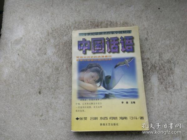 最小说精选语录,最小说精选语录智能科技新品，科技魅力重塑生活体验