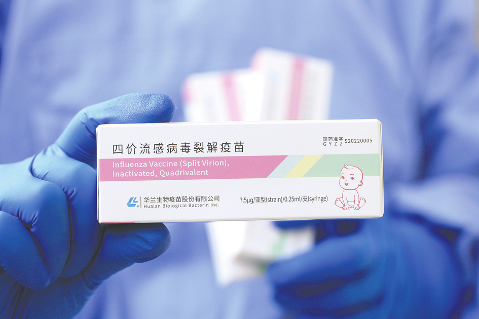 流感疫苗价格的时代变迁与影响深邃探索