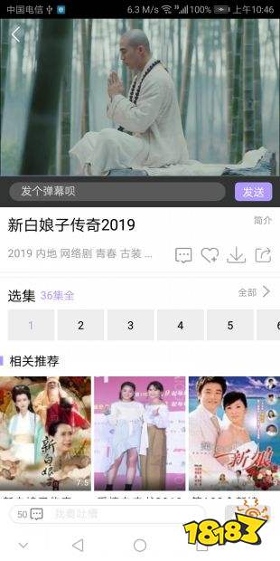 达达兔电视网，爱的剧场与友情的舞台