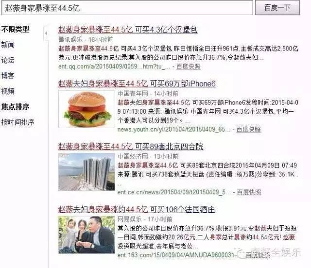 被上市公司收购，机遇与挑战并存的双重影响分析