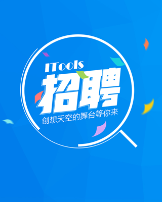 来安最新招聘资讯深度解析与观点论述