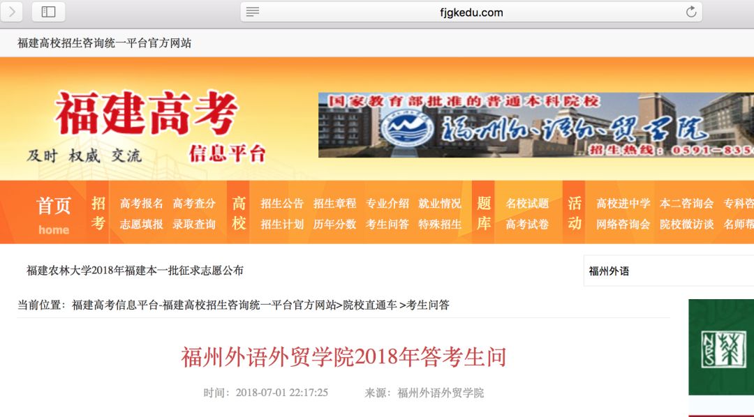 🌟 2018时尚潮流与科技前沿资讯大揭秘！✨