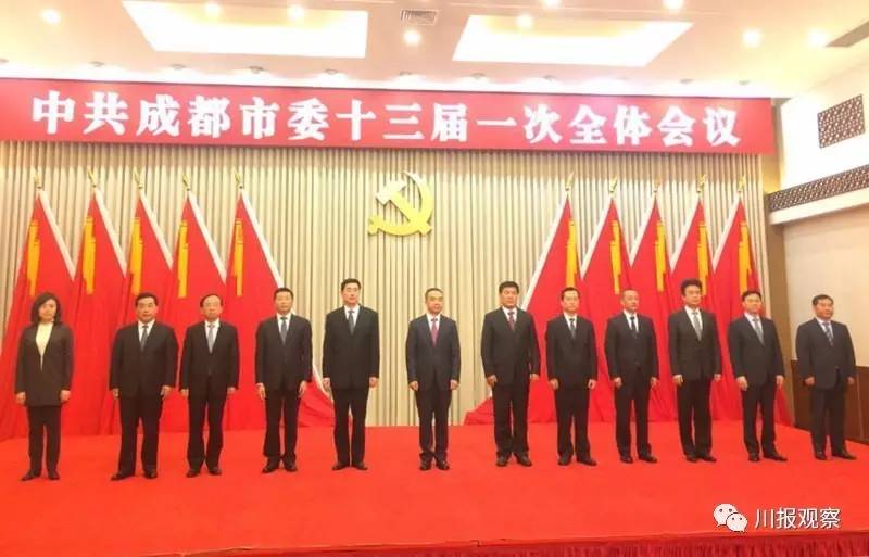 威远县最新领导班子名单公布，领导团队全新亮相