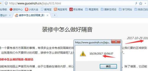 最新地址发布页面，自信与成就感的旅程开启！