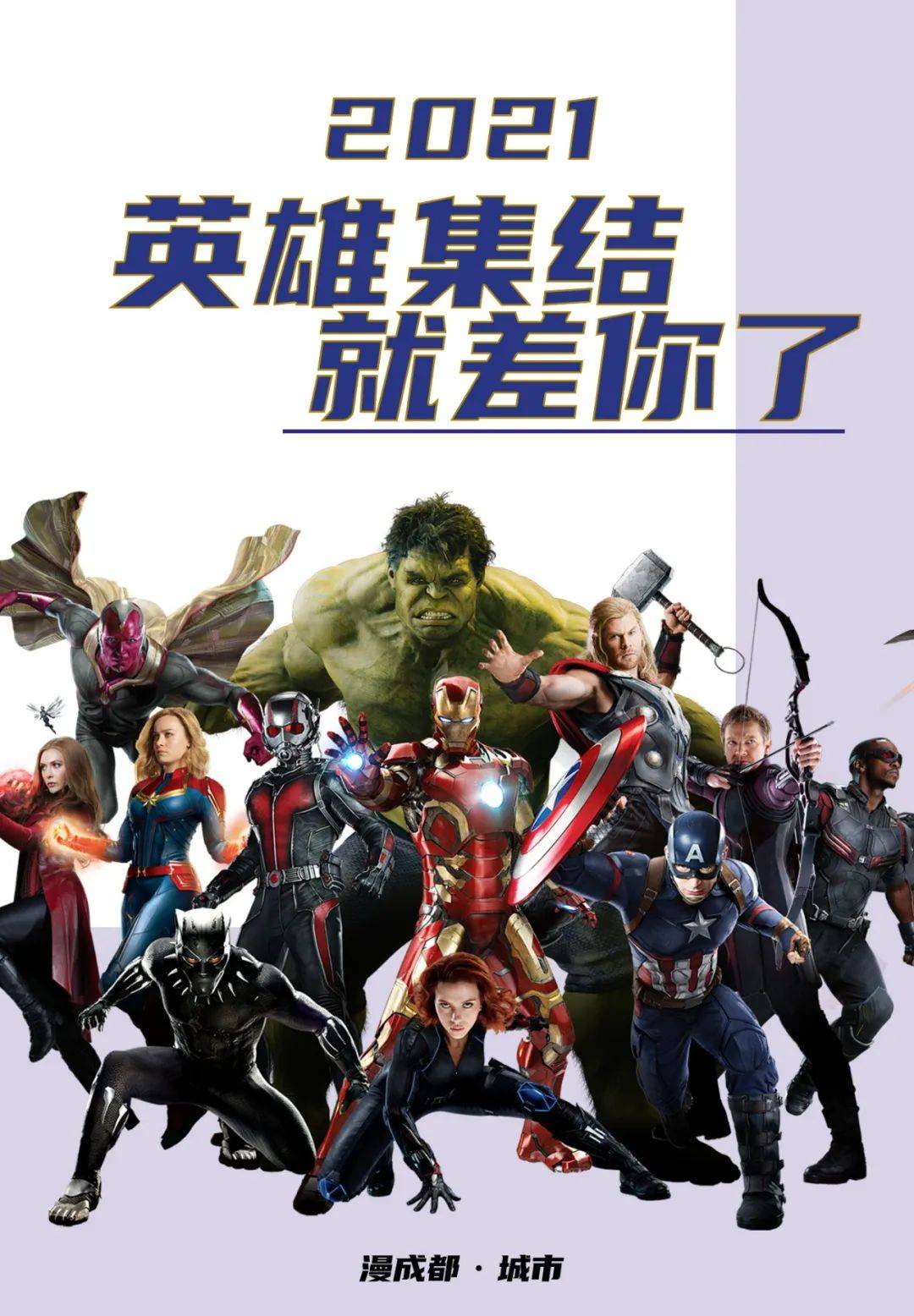 新锐英雄集结,新锐英雄集结，一场探索自然美景的旅行盛宴
