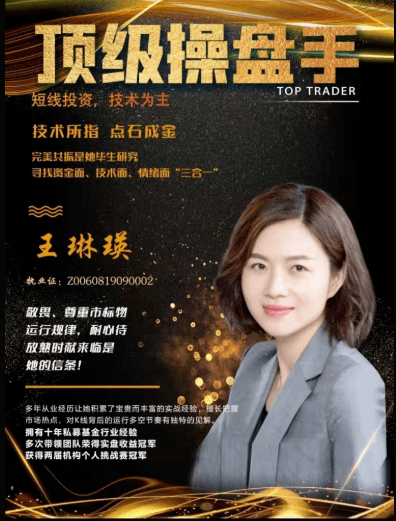 王琳瑛股票，小巷隐秘宝藏的探寻之路