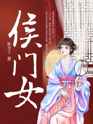 侯门迎杏，与自然美景的亲密之旅，探寻内心平和之旅