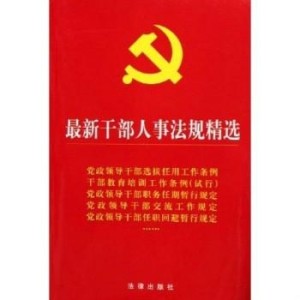 最新法规下的科技革新，感受未来高科技产品的独特魅力