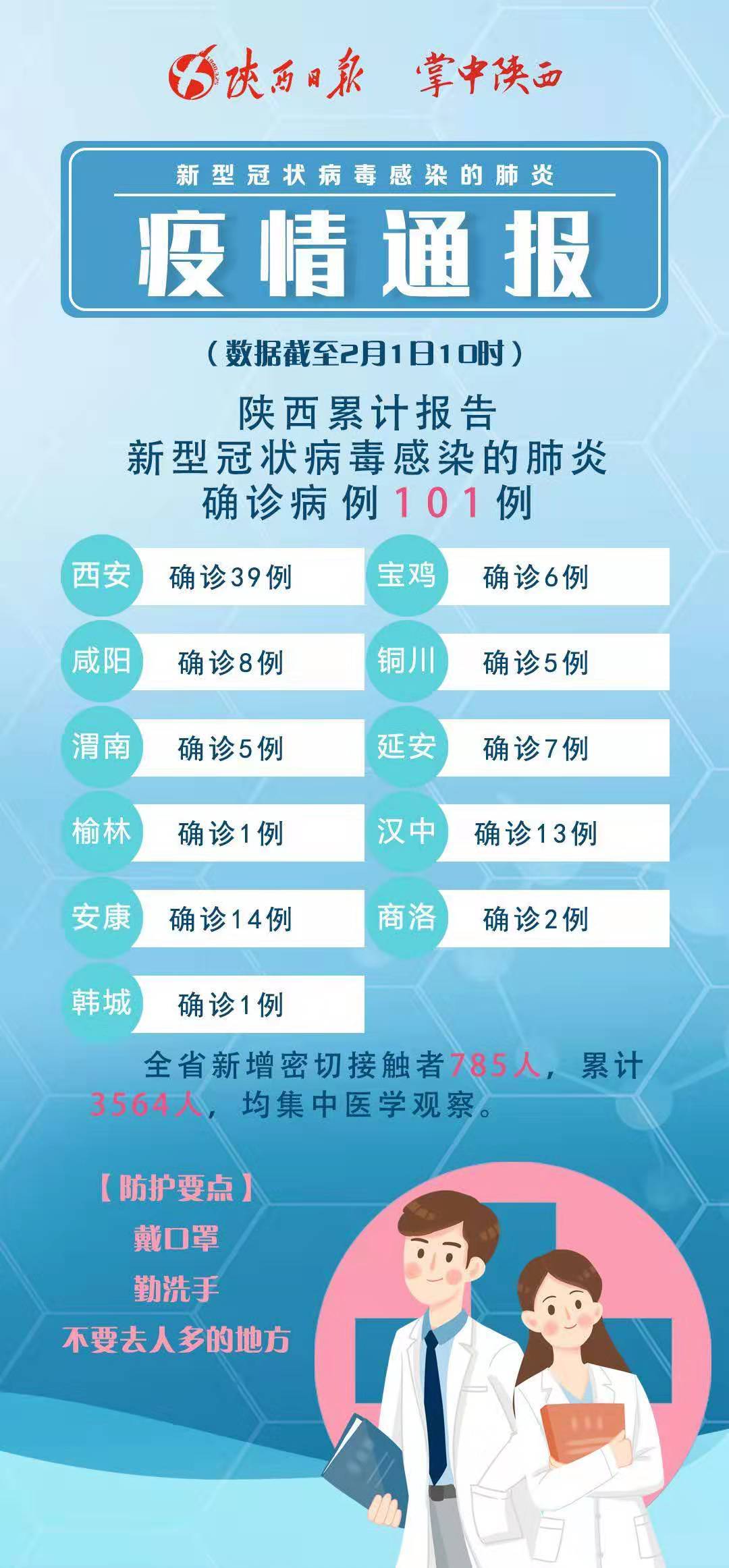 疫情最新通报与巷弄深处的独特风味，隐藏版特色小店探秘之旅！