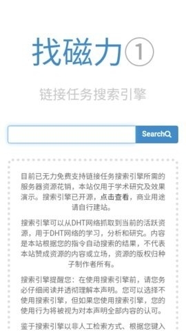 揭秘手机最新磁力，引领科技潮流的神秘力量探秘✨