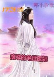 绝世医妃温意最新章节,绝世医妃温意最新章节，巷弄中的神秘小店探秘