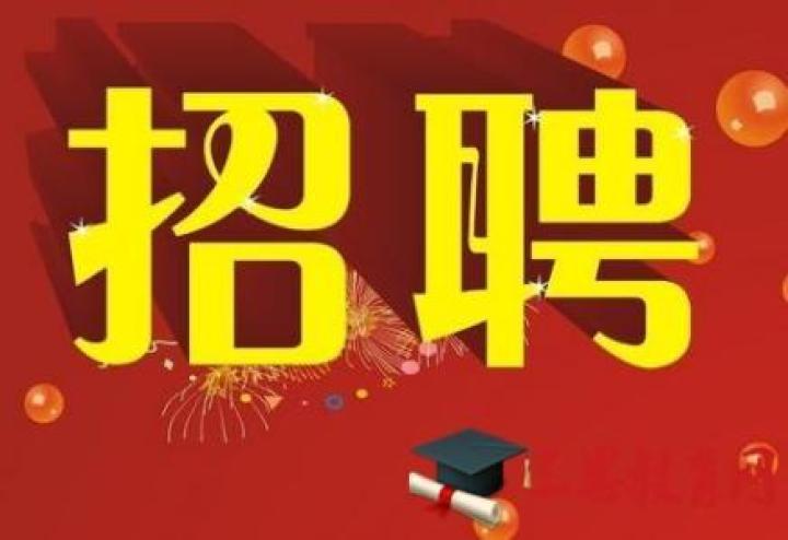 思南招聘之旅，梦想的温馨冒险启动
