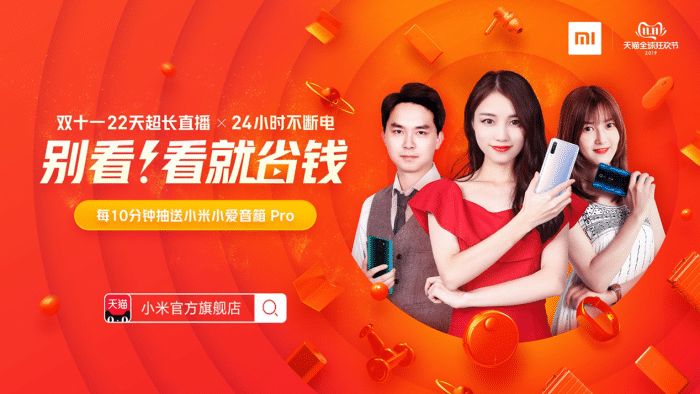 最新直播优惠大放送，抢购热潮中的超值福利盛宴