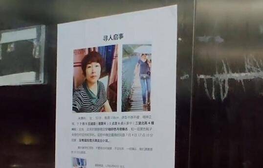 杭州杀妻案件最新进展更新，案件进展揭秘