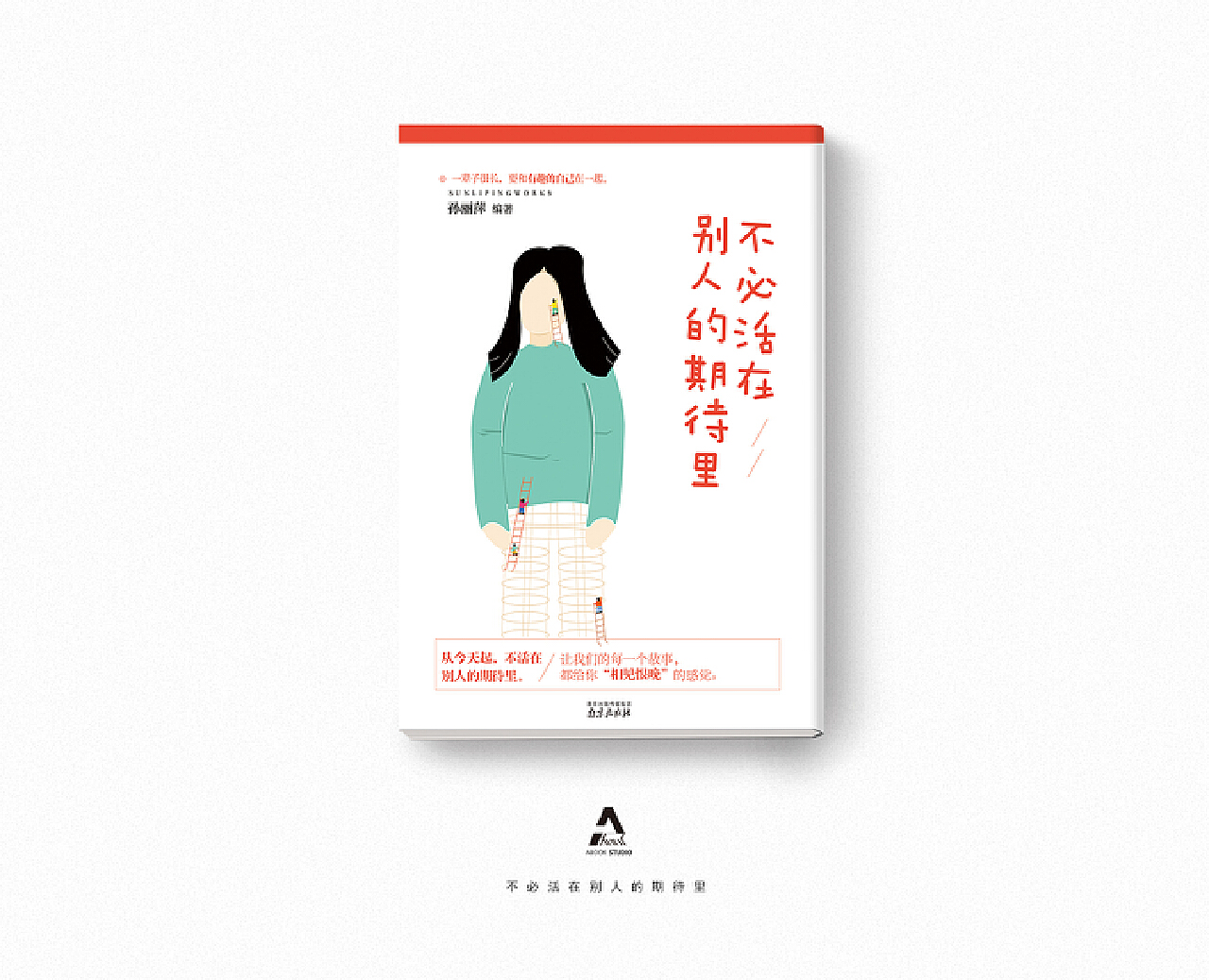最新五十部作品封面，揭示温馨日常故事背后的一面