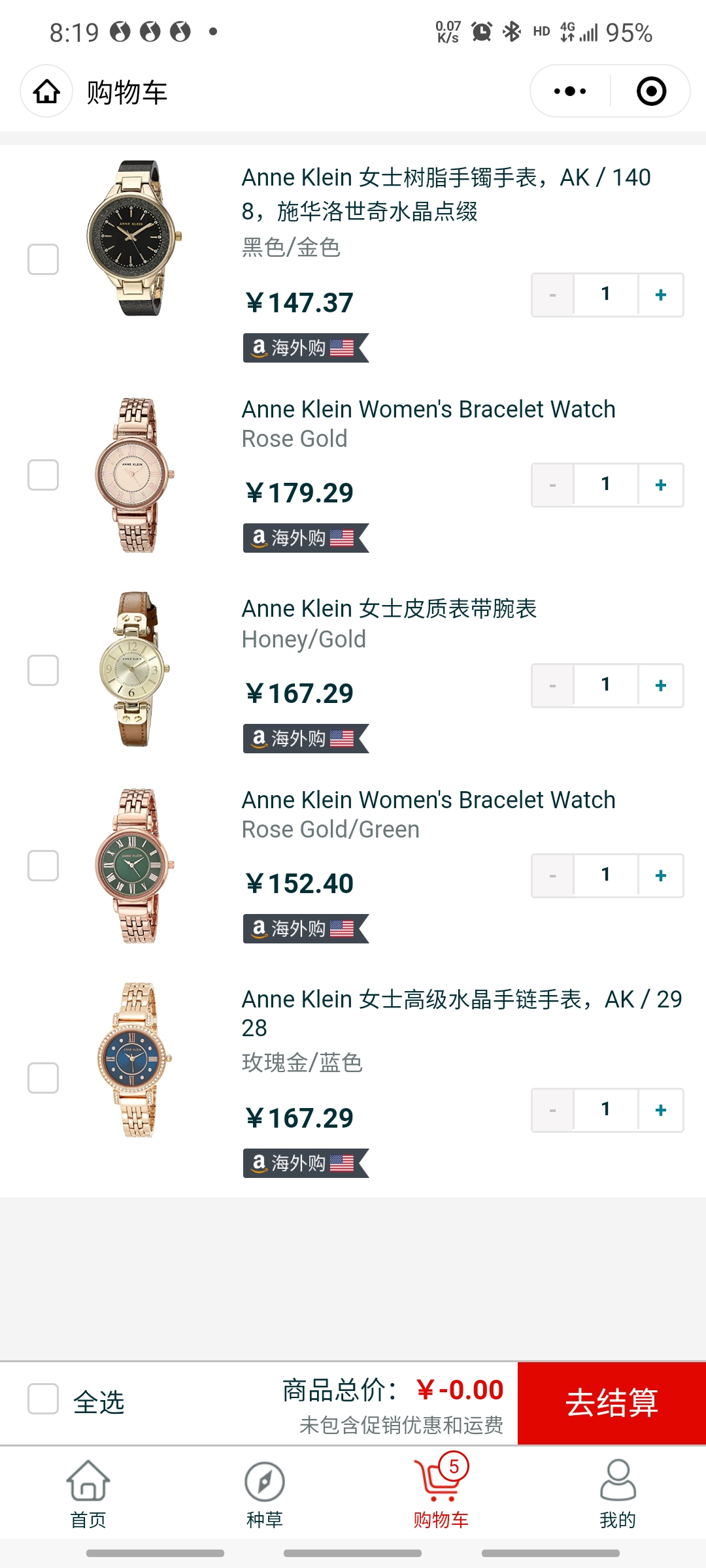 ak手表价格,AK手表价格探秘，小巷中的时间艺术殿堂