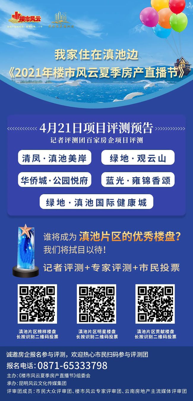 晋宁昆阳最新招聘信息，时代背景下的就业新动态