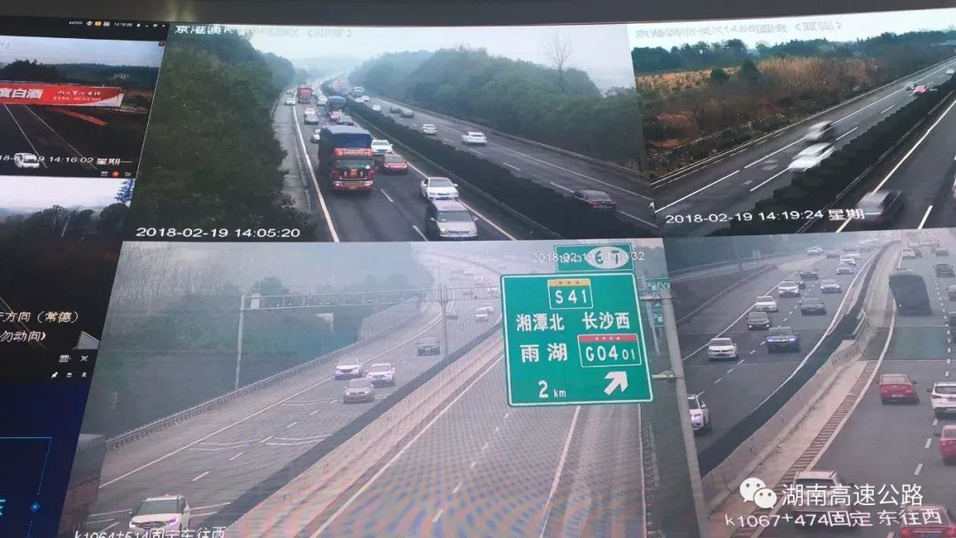 京港澳高速最新路况信息