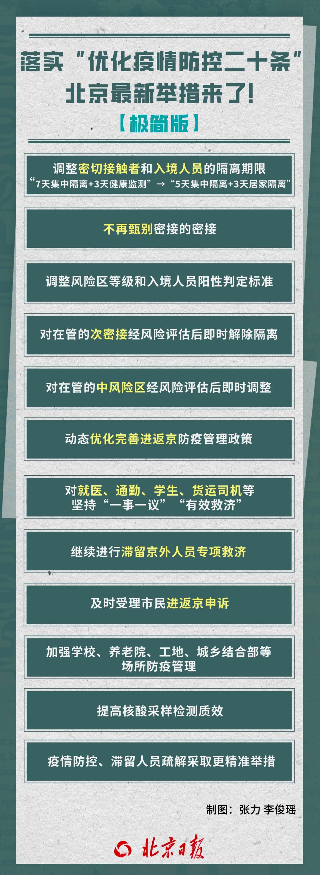最新疫情动态，全球共同应对时代挑战的新挑战