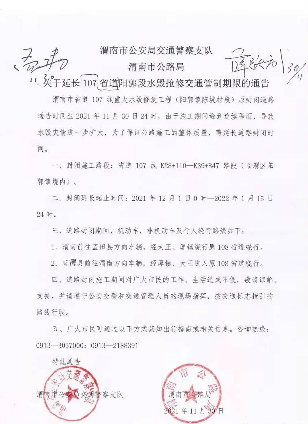 美妆日化 第174页