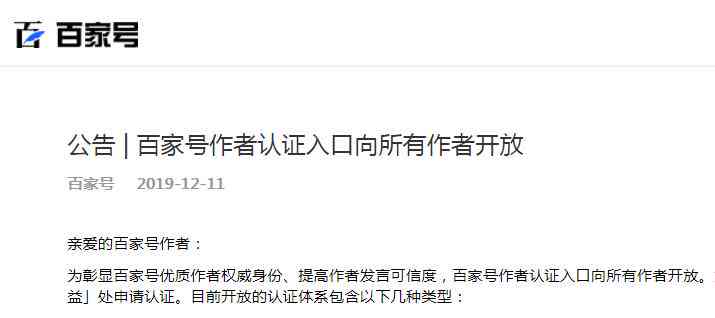 探索与发现，最新入口的自我寻觅之旅