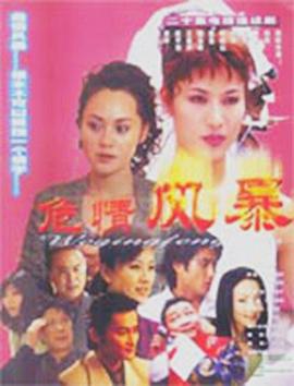 免费电视连续剧，流行的娱乐选择