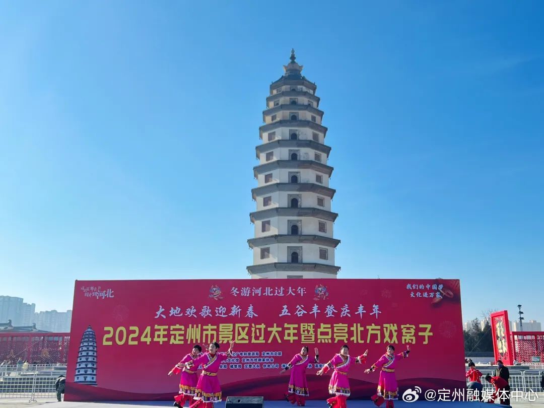 定州新鲜动态,定州新鲜动态✨