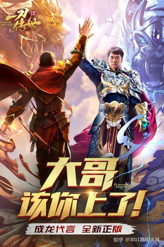 传奇岁月回顾，盘点那些闪耀的传奇游戏