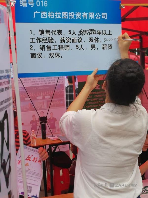 南宁临时工招聘信息，时代背景下的临时就业热潮涌动中招募人才