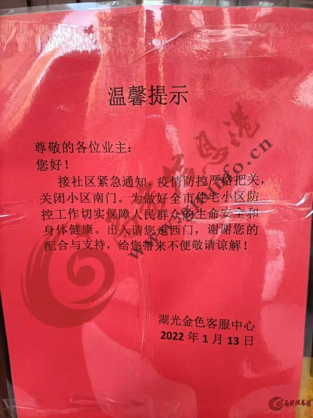 智慧家居 第177页