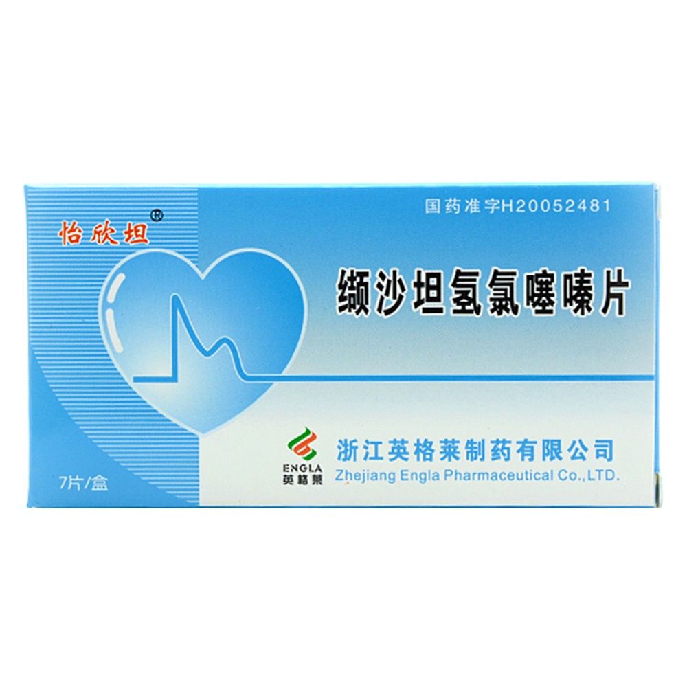缬沙坦氢氯噻嗪片价格揭秘，药品费用与友情故事的交织