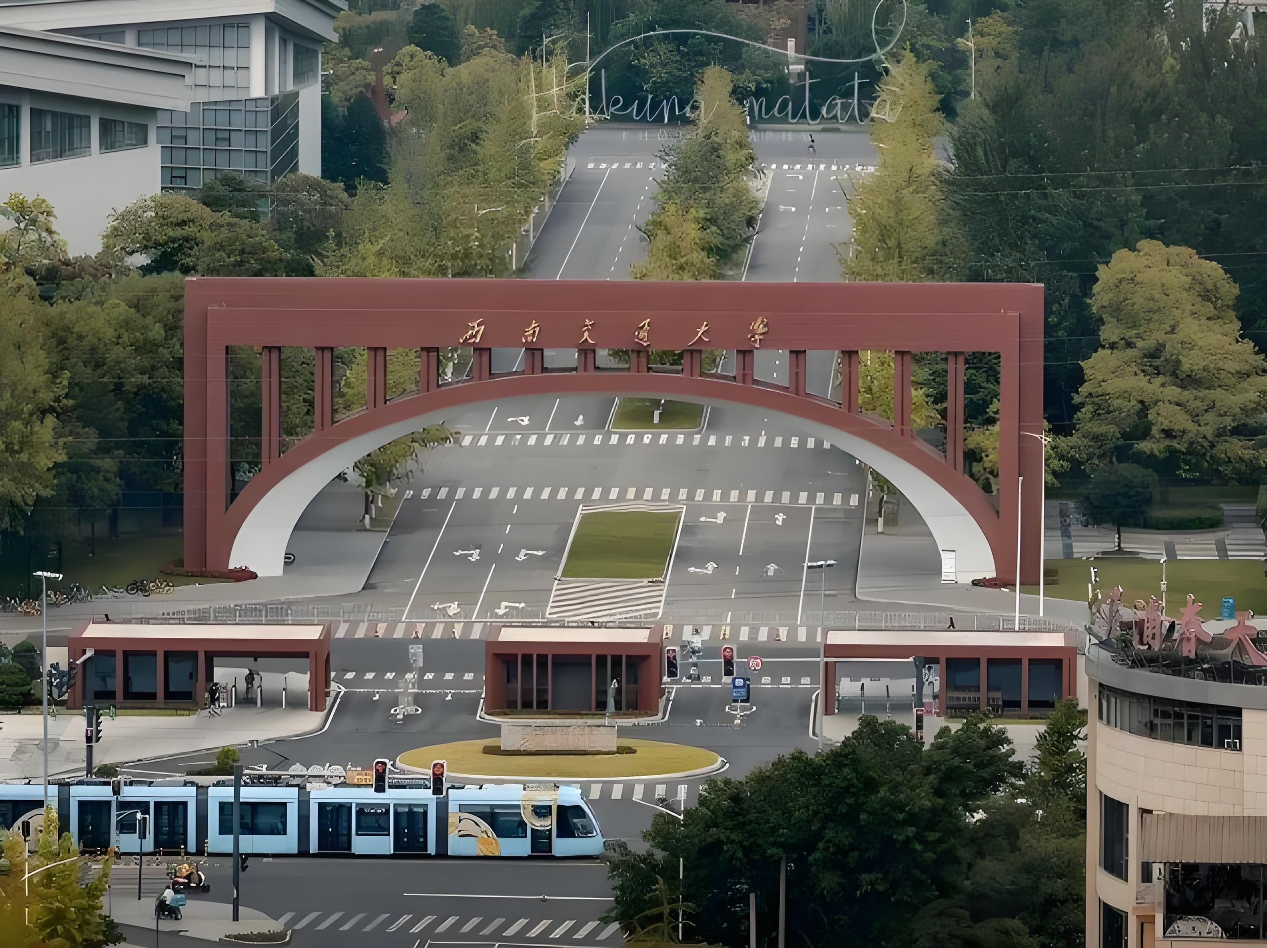 西南交大最新动态,小巷深处的独特风味探秘