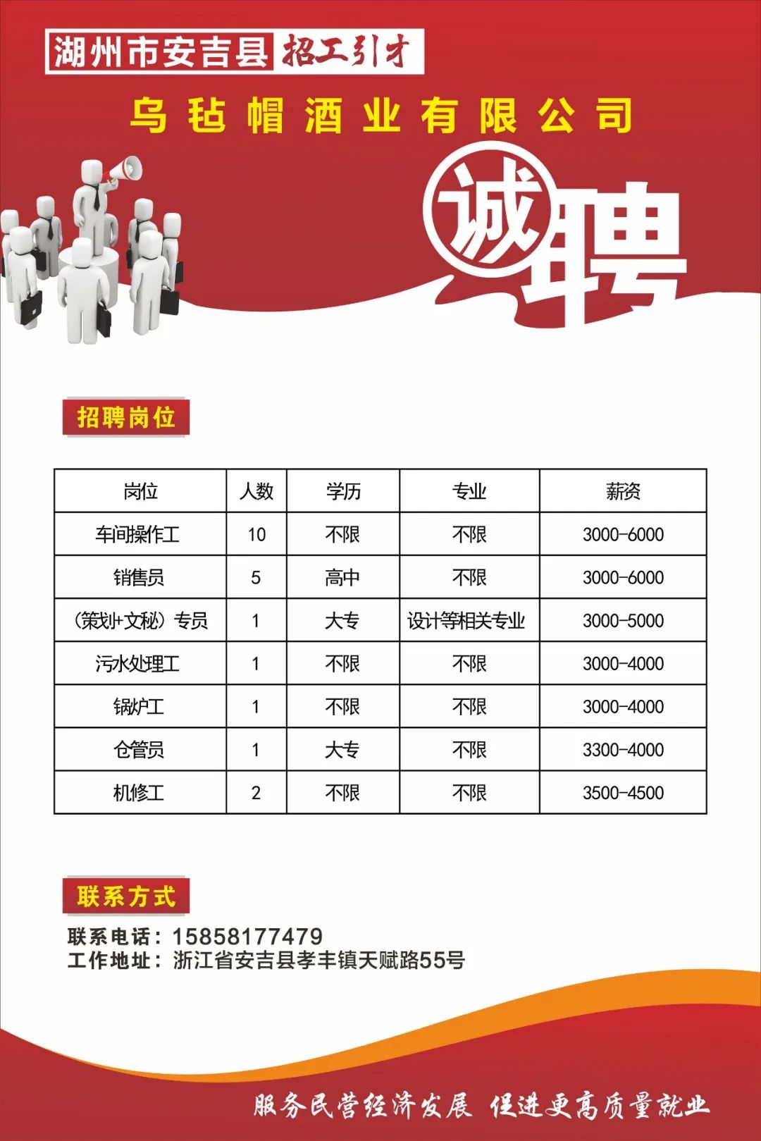 官窑招聘信息，启程探索自然美景，开启旅行之旅的招募之旅