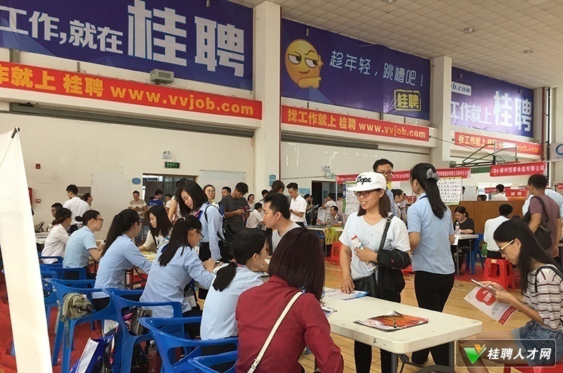 食品饮料 第181页