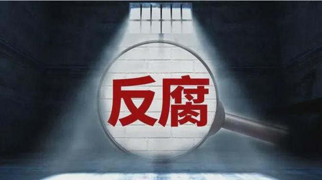 南京市成玉祥的最新职务任命公告