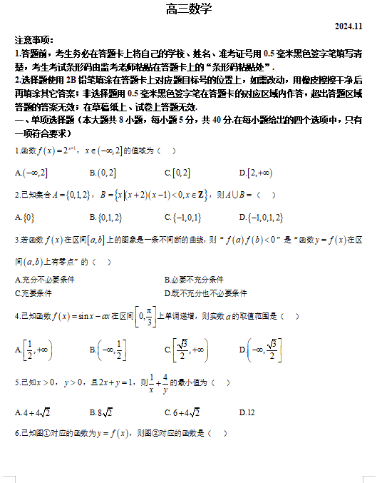 2025扬州高考最新动态概览