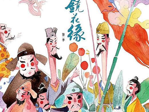 镜花缘演员表，探寻自然美景的心灵之旅启程宁静港湾